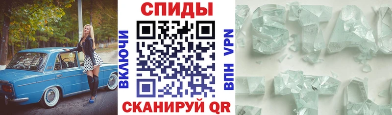 АМФ 97%  Красновишерск 