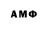 МДМА кристаллы Mykola N