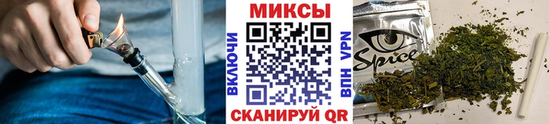 Бутират Butirat  наркота  Красновишерск 
