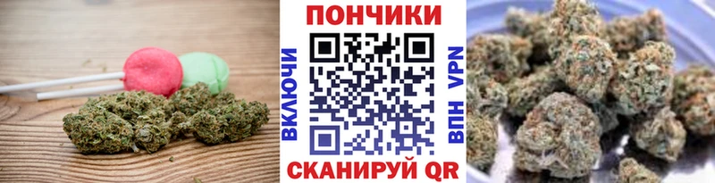 Печенье с ТГК марихуана Красновишерск