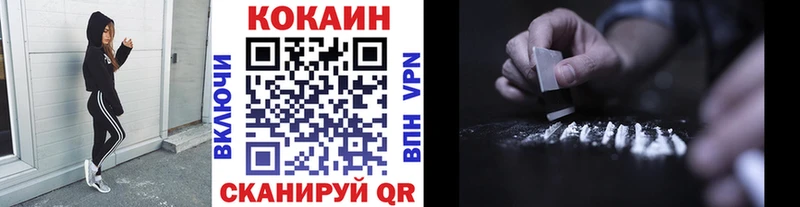 КОКАИН FishScale  Красновишерск 