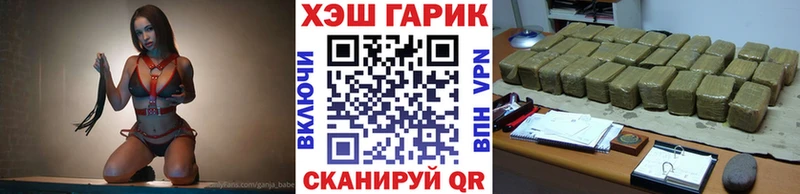 Гашиш VHQ  купить  сайты  Красновишерск 