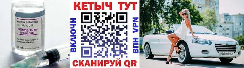 КЕТАМИН ketamine  Красновишерск 
