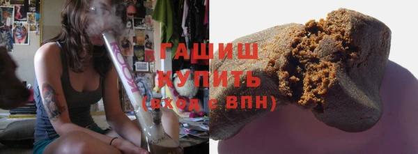 шишки Абдулино
