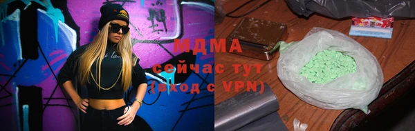 эйфоретик Абаза