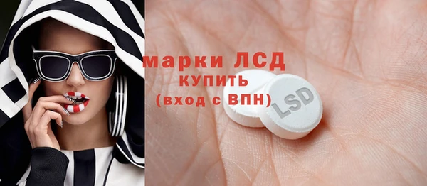 бутират Абинск