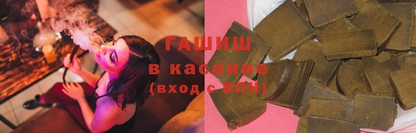 шишки Абдулино