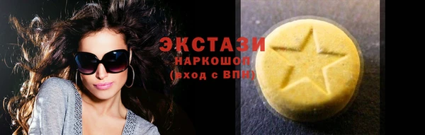 шишки Абдулино