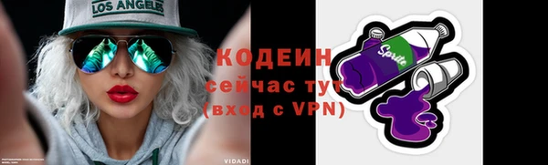 эйфоретик Абаза