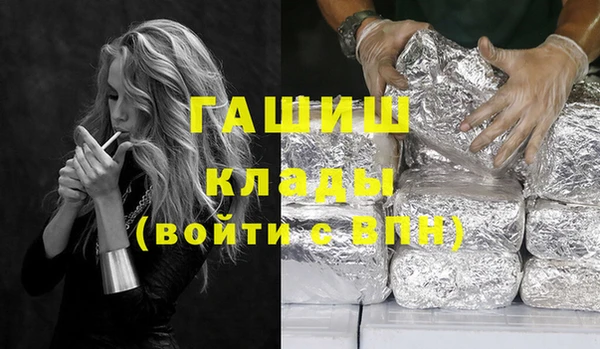 дистиллят марихуана Алексеевка