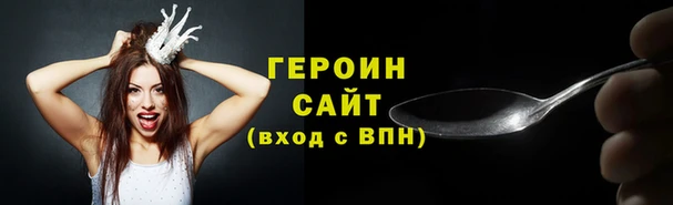 бутират Абинск