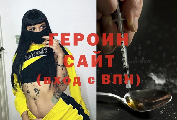 эйфоретик Абаза