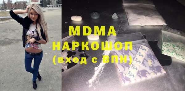 эйфоретик Абаза