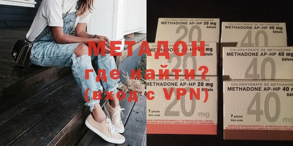 шишки Абдулино