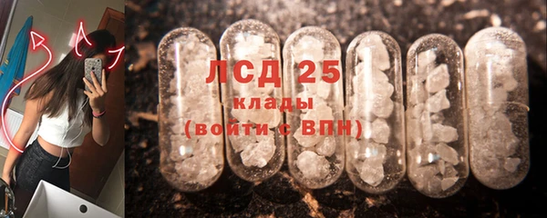 шишки Абдулино