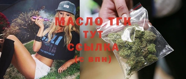 шишки Абдулино