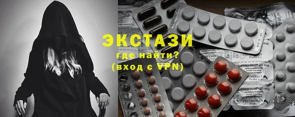 бутират Абинск