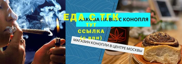 шишки Алзамай