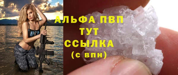 гашишное масло Покровск