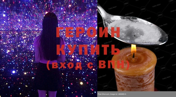 бутират Абинск