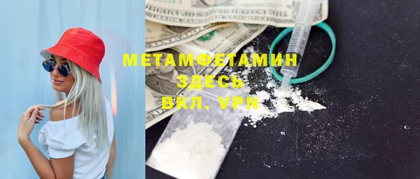 бутират Абинск