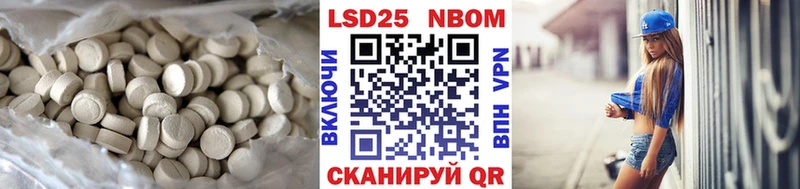 Лсд 25 экстази ecstasy  как найти   Красновишерск 