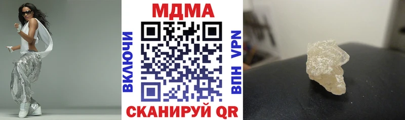 MDMA Molly ссылка на мегу ссылка Красновишерск