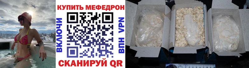 Меф 4 MMC дарк нет как зайти Красновишерск