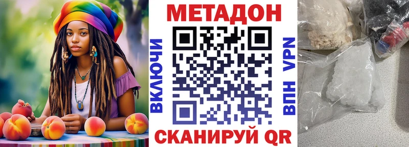 МЕТАДОН VHQ  Красновишерск 