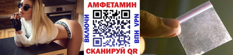 МЕТАМФЕТАМИН Декстрометамфетамин 99.9%  Красновишерск 