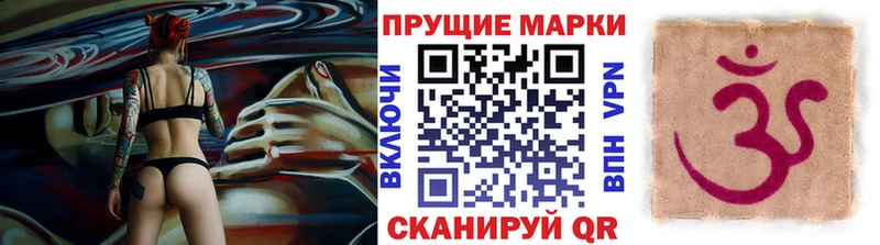 Марки N-bome 1500мкг  цены   Красновишерск 