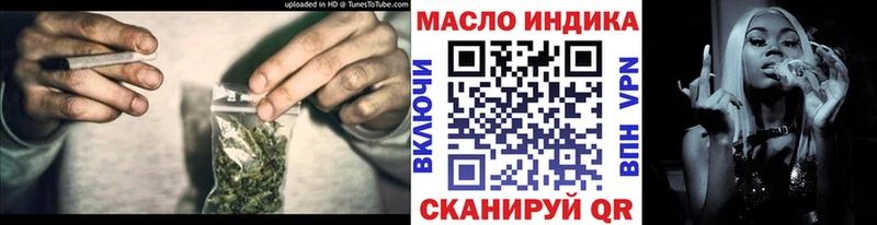 kraken ТОР  Красновишерск  ТГК THC oil 