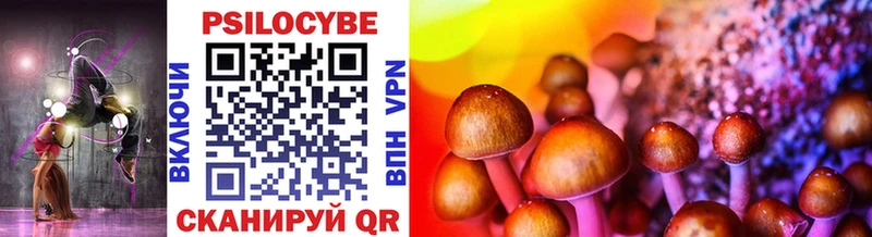 Псилоцибиновые грибы MAGIC MUSHROOMS  Красновишерск 