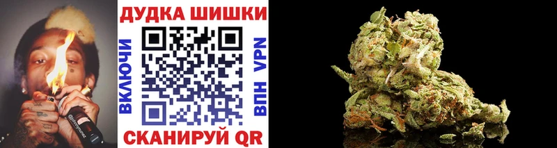 Канабис White Widow  купить  цена  Красновишерск 